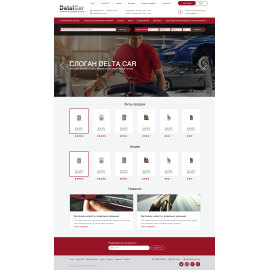 DetalCar магазин запчастей TechDoc