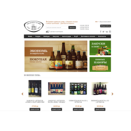 The Ministry of beer