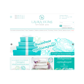 Laura Home