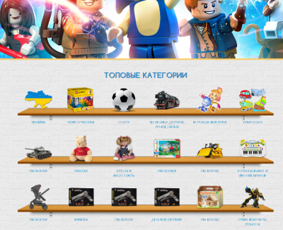 Maxi Toys