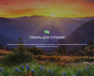 unp-trading