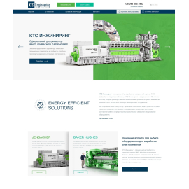 KTS Engineering