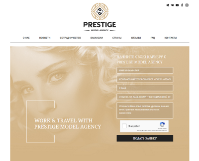 Prestige Model Agency                                    