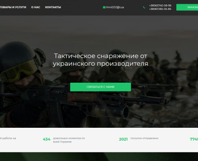 АТЕКС