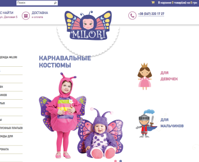MILORI