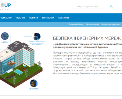 Універсальна платформа безпеки