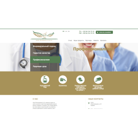 Aria Pharmaceutical LLC