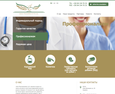 Aria Pharmaceutical LLC