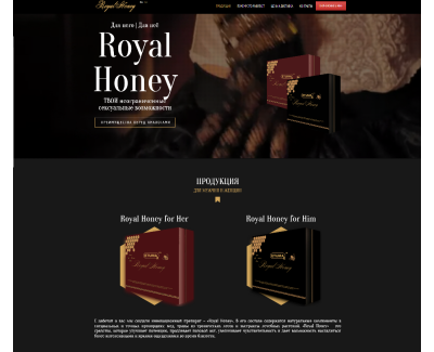 Royal Honey