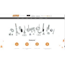 aksor