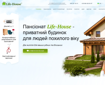 life house