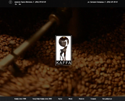 Kaffa