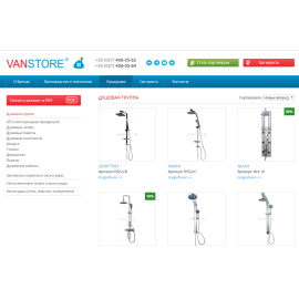 Vanstore
