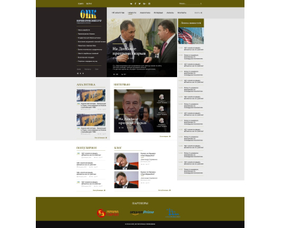 Інформаційне агентство «Оборонно-промисловий кур’єр»