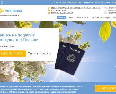 PRESTIGEVISA