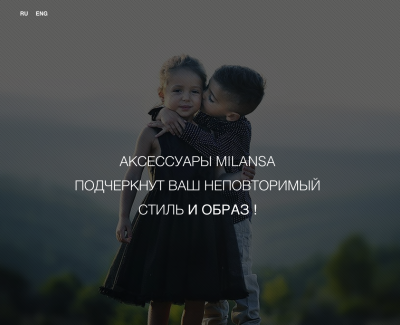 MILANSA