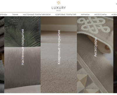 Luxury decor