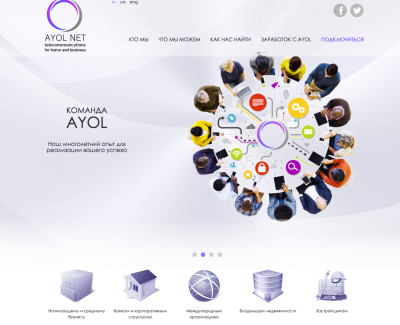 AYOL NET