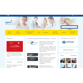 The association of international pharmaceutical manufacturers AIPM Ukraine