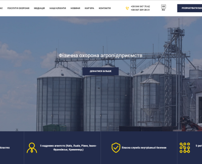 Експосервіс