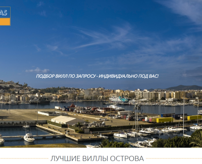 IBIZAGOLDENVILLAS