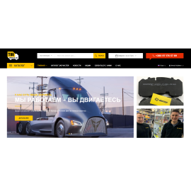 TIR service UA