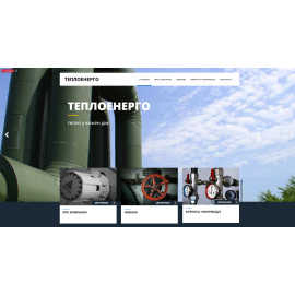 ТОВ 