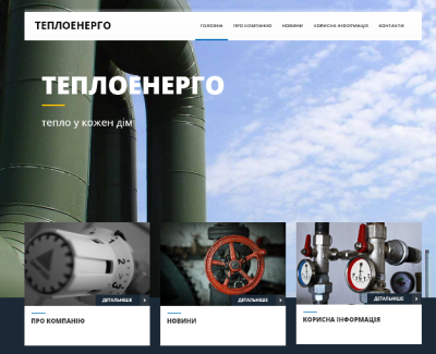 ТОВ 