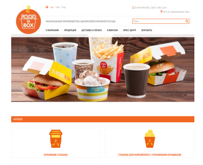 ТМ Foodinbox