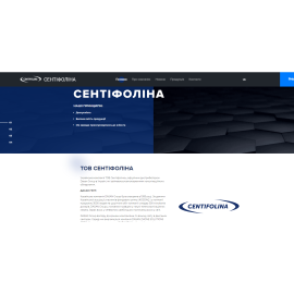 Dasan Network Solutions centifolina