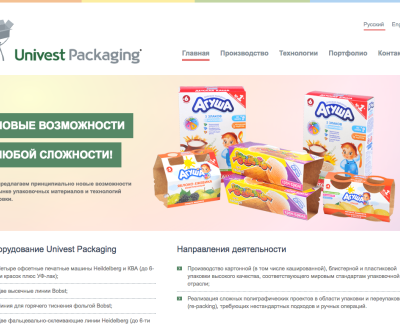 Univest Packaging