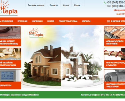 Svittepla