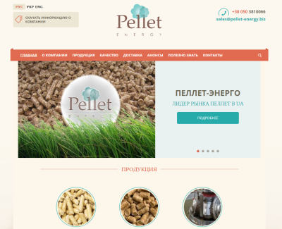 Pellet Energy