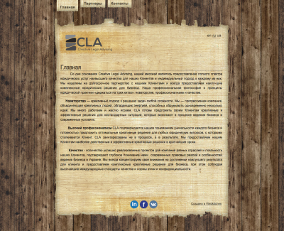 Creative Legal Advising