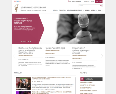 ЦЕНТР БИЗНЕС-ОБРАЗОВАНИЯ