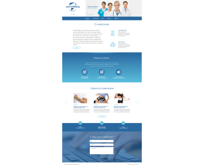 NOVAMED PHARMA LLC