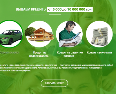 ПРОСТОЙКРЕДИТ