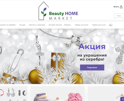 BHMarket