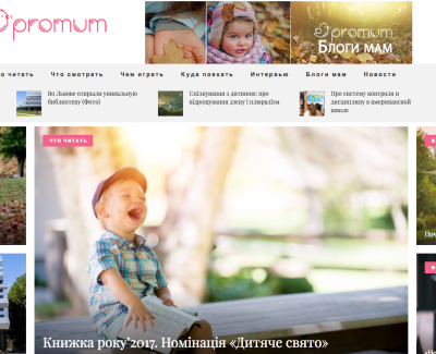 Promum