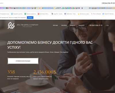 AVG TRADING COMPANY
