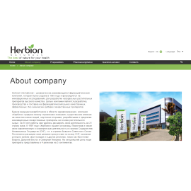Herbion