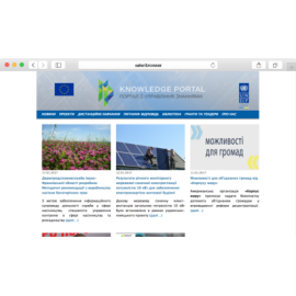 KNOWLEDGE PORTAL