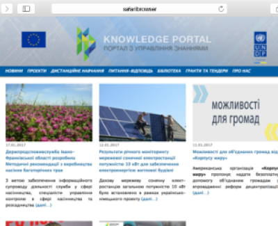 KNOWLEDGE PORTAL