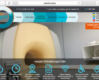 Медицинский центр Dr. Spin