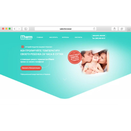 Магазин умных термометров BabyTherm