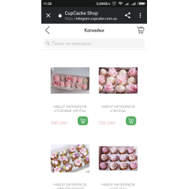 Магазин в боте для Cupcake Studio