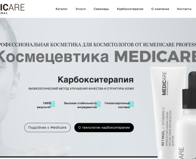 Rumedicare