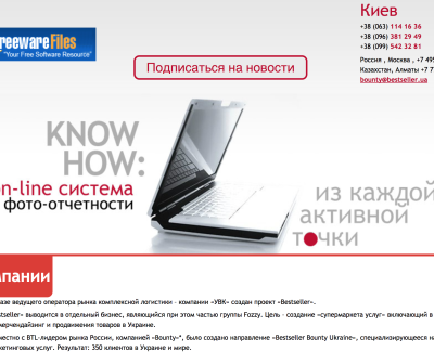  Bestsellerbounty