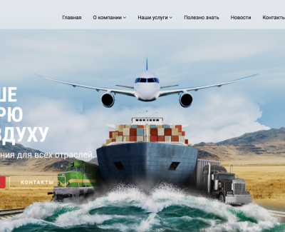 Логистическая компания Fosdyke Group