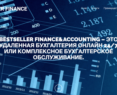 Bestseller Finance
